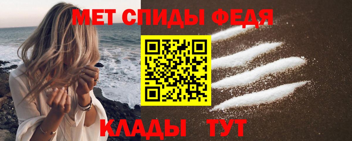 Амфетамин 97% Комсомольск-на-Амуре