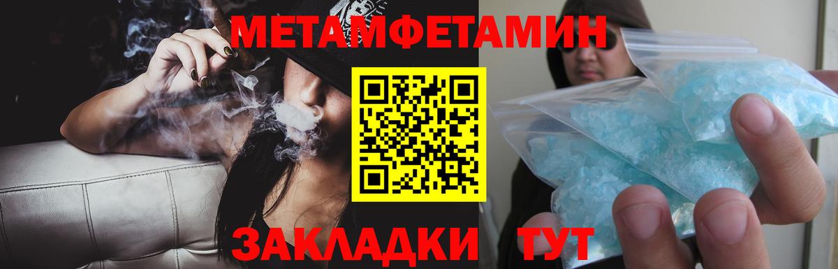 АМФЕТАМИН  Вход с VPN  Комсомольск-на-Амуре  MEGA tor  Amphetamine VHQ 