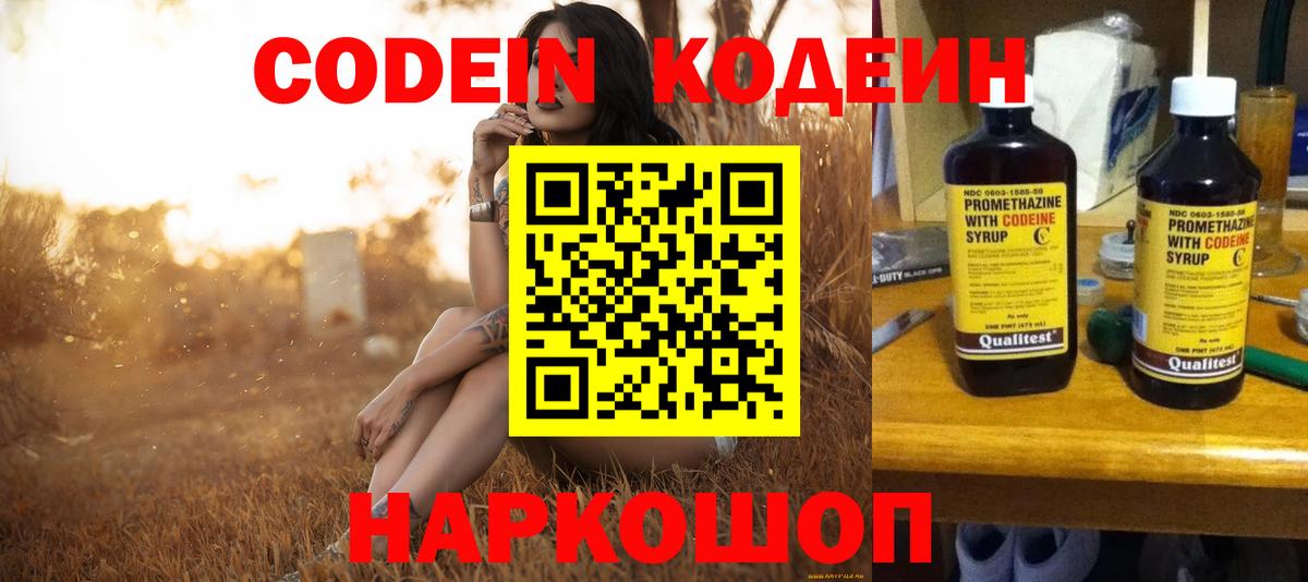 Мефедрон Комсомольск-на-Амуре