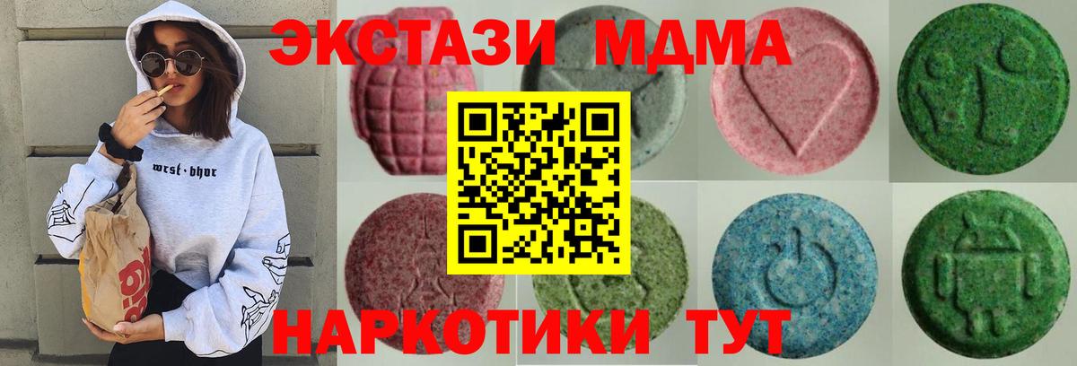 Ecstasy круглые Комсомольск-на-Амуре
