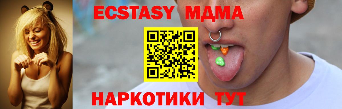 Ecstasy 99%  ЭКСТАЗИ бентли  Комсомольск-на-Амуре  Вход с VPN 