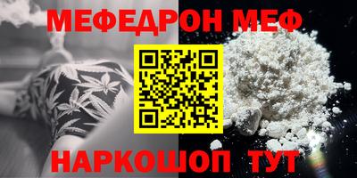 гашиш Донецк