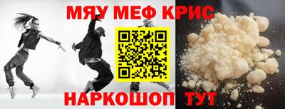 скорость Донской