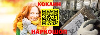 гашиш Донецк
