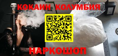 гашиш Донецк