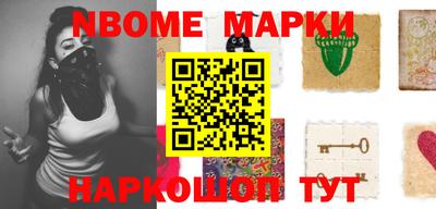 гашиш Донецк