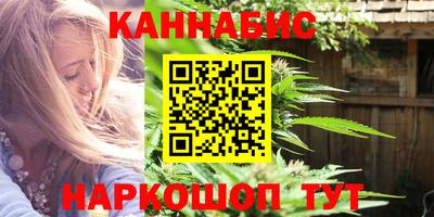 гашиш Донецк