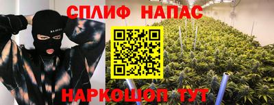 гашиш Донецк