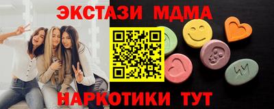 гашиш Донецк
