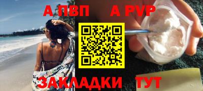 гашиш Донецк