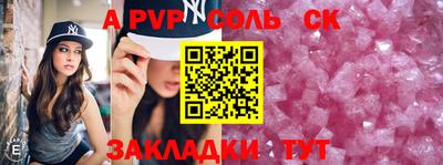 гашиш Донецк