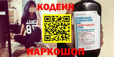 скорость Донской