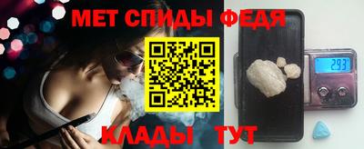скорость Донской