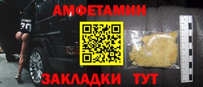 гашиш Донецк