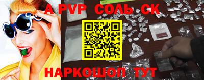мефедрон Заводоуковск