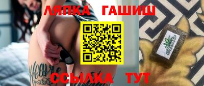 гашиш Донецк