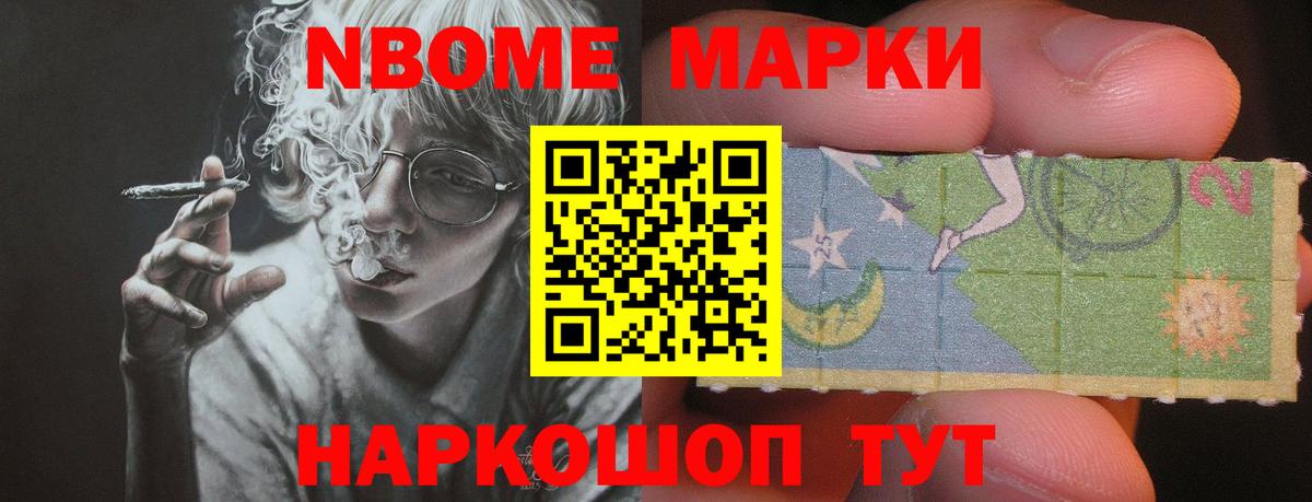LSD-25  Комсомольск-на-Амуре  НБОМе  Каннабис  Вход с VPN  Меф кристаллы  ГАШ  Цена  Cocaine  МЕТАМФЕТАМИН 