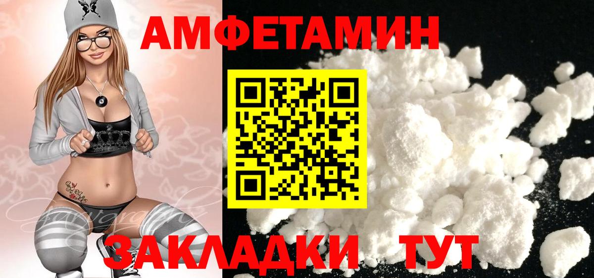 Комсомольск-на-Амуре  Метамфетамин винт  Вход с VPN  Метамфетамин винт 